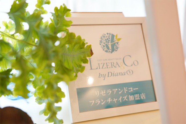 ホームページを開設しました